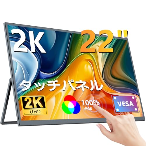 Amazon.co.jp: UPERFECT モバイルモニター 22インチ タッチパネル